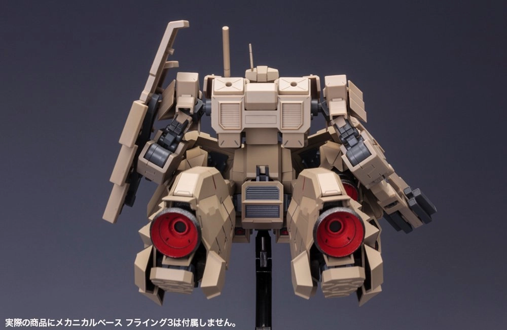 Frame Arms Extend Arms 05 For Kagutsuchi Kou Modeling Support Goods Model Kit