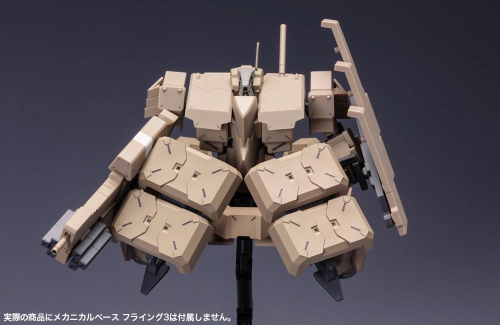 Frame Arms Extend Arms 05 For Kagutsuchi Kou Modeling Support Goods Model Kit