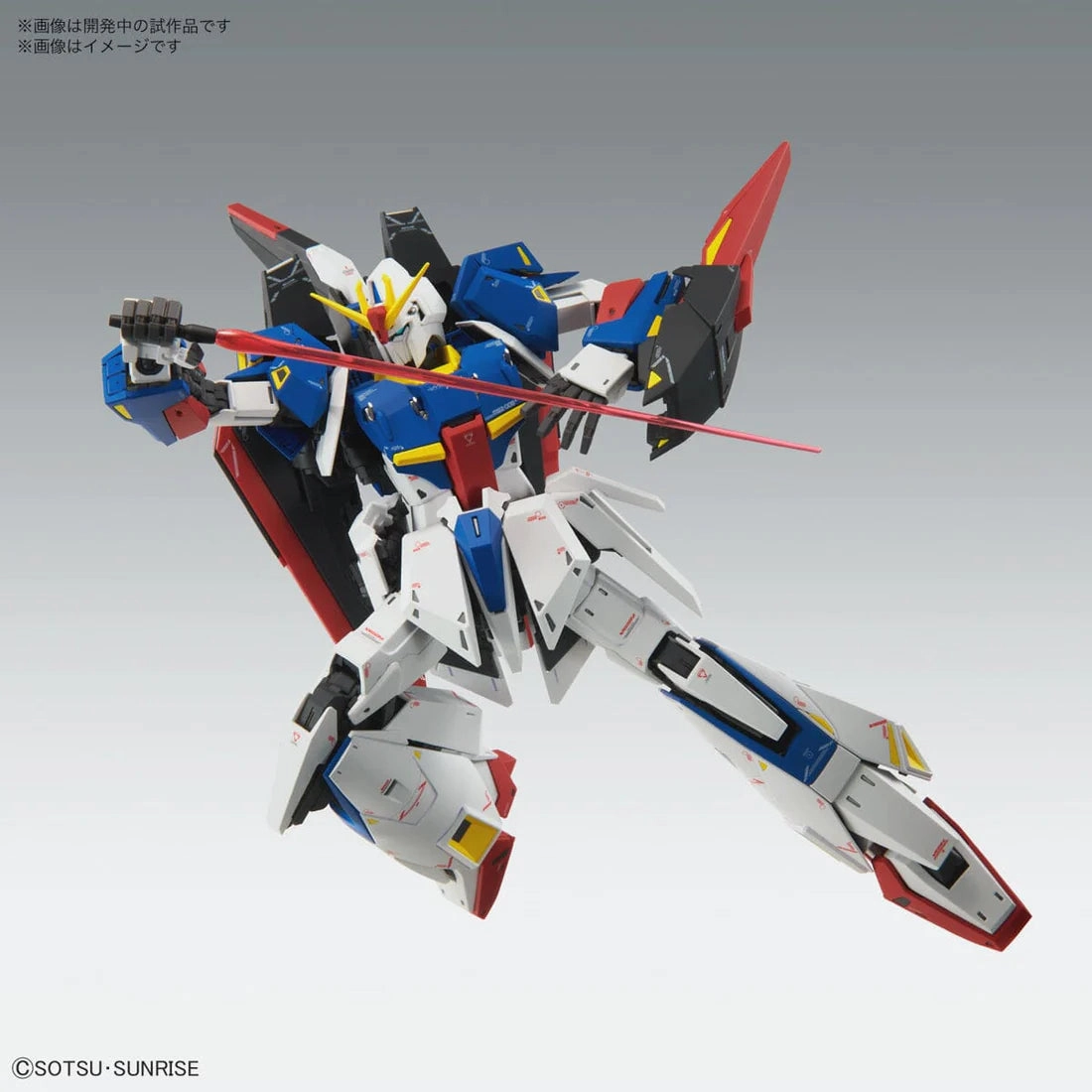 Gundam 1/100 MG - MSZ-006 Zeta Gundam Ver Ka Model Kit