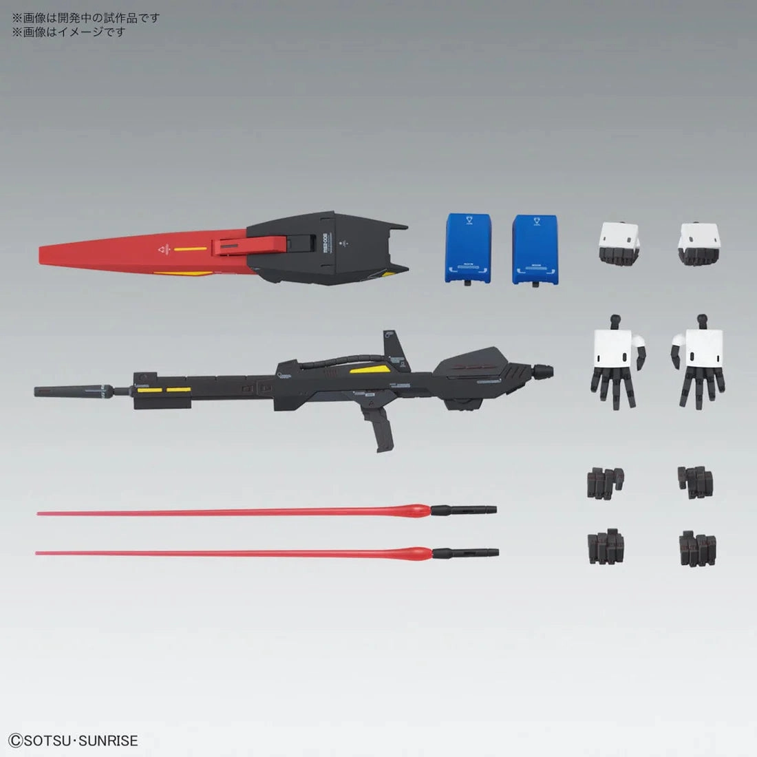 Gundam 1/100 MG - MSZ-006 Zeta Gundam Ver Ka Model Kit