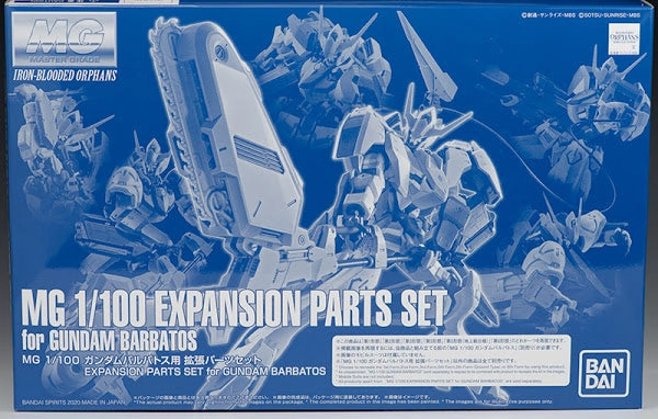 Gundam 1/100 MG Barbatos Expansion Set Model Kit Exclusive
