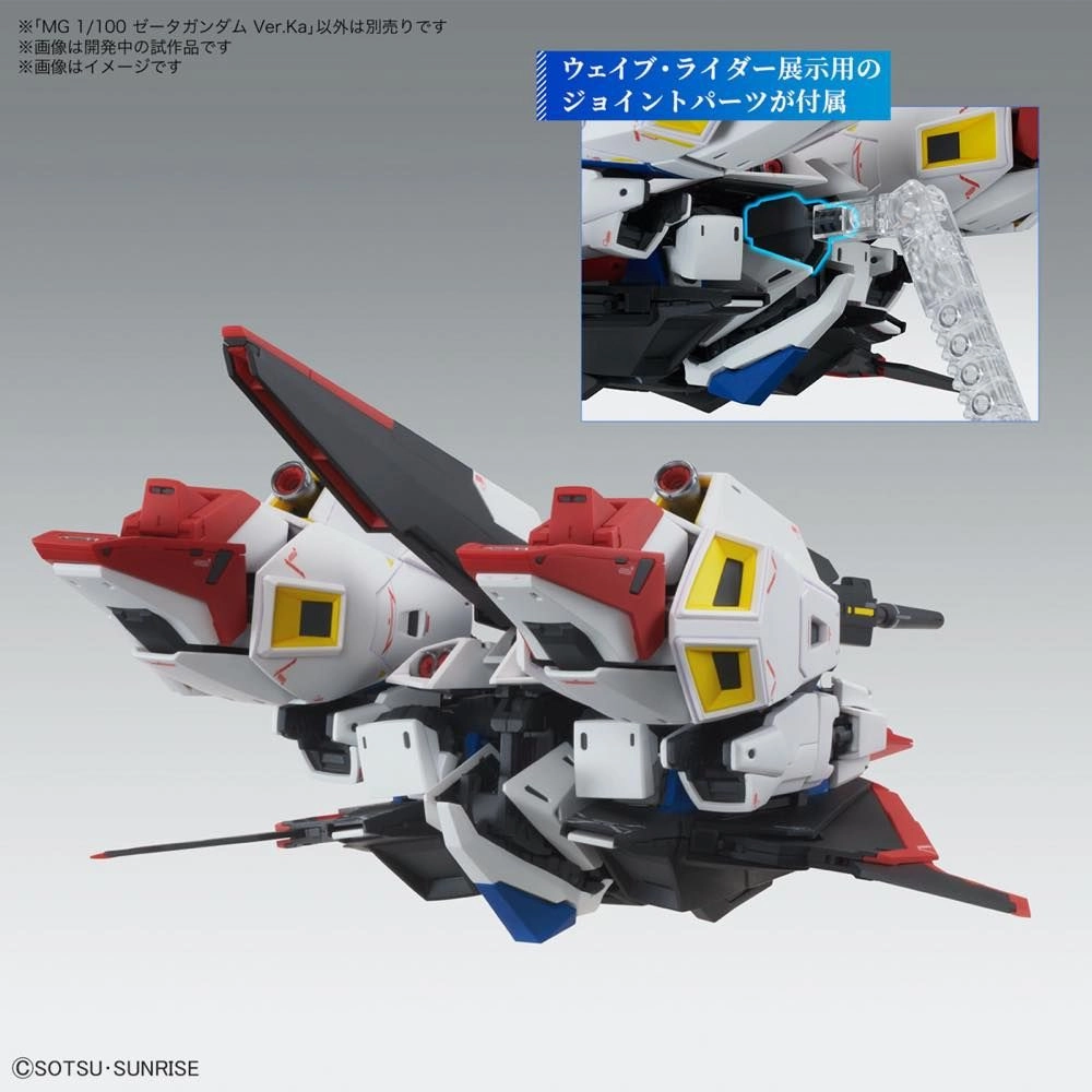 Gundam 1/100 MG MSZ-006 Zeta Gundam Ver Ka Model Kit