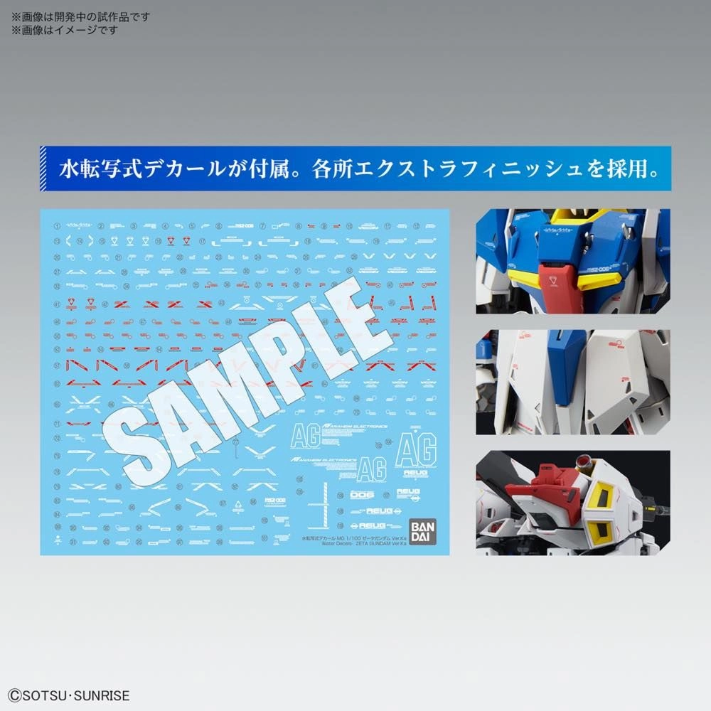Gundam 1/100 MG MSZ-006 Zeta Gundam Ver Ka Model Kit
