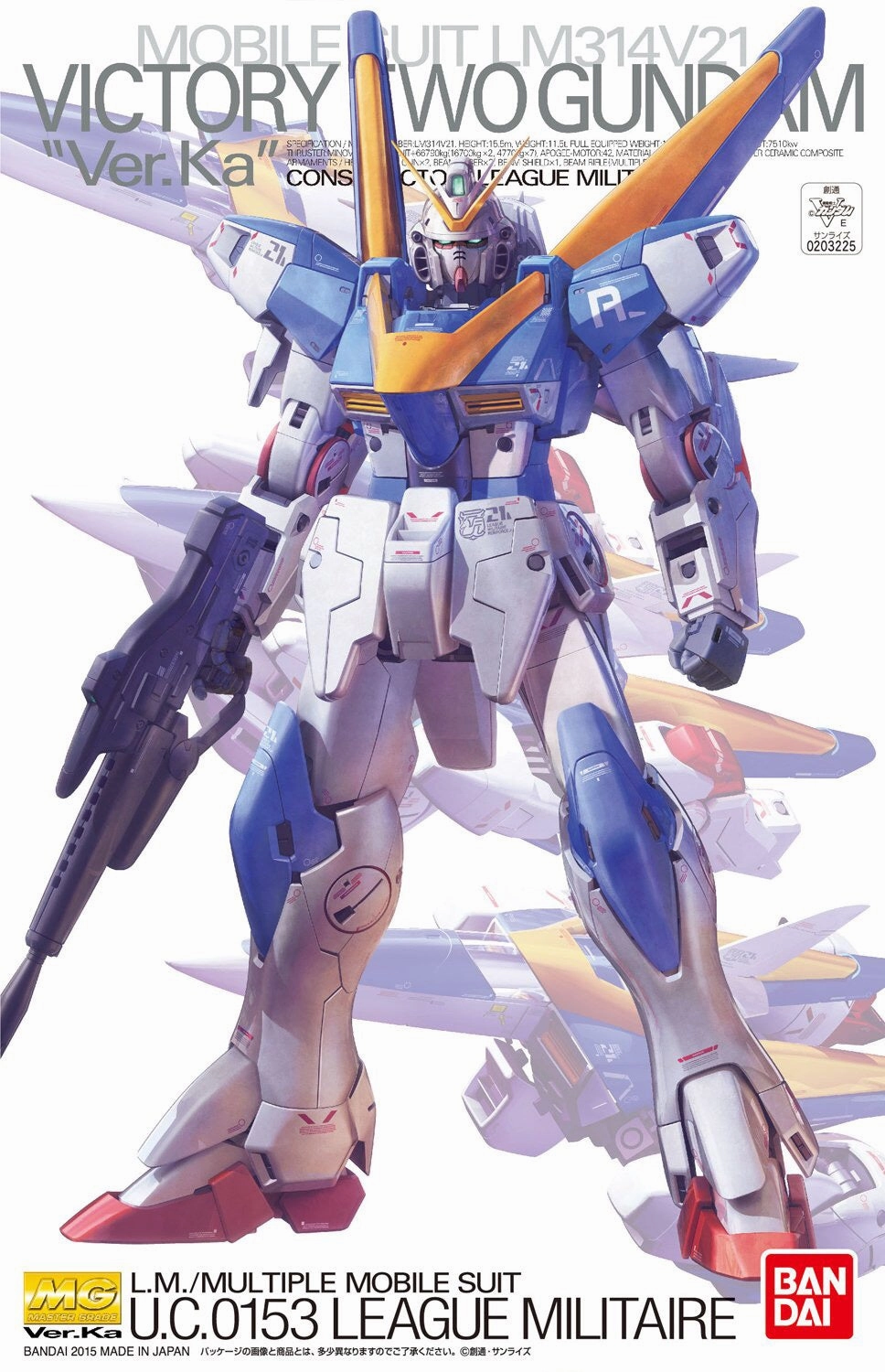 Gundam 1/100 MG V2 Gundam (Victory 2) Ver. Ka Model Kit