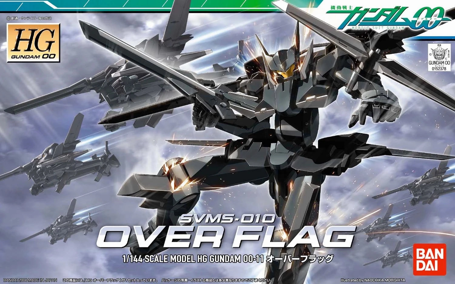 Gundam 1/144 HG 00 #11 SVMS-010 Over Flag Model Kit