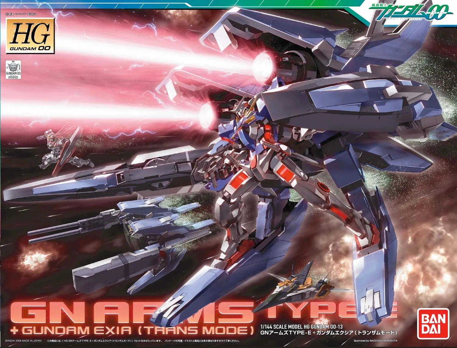 Gundam 1/144 HG 00 #13 GN Arms Type E   Gundam Exia (Trans-Am Mode) Model Kit