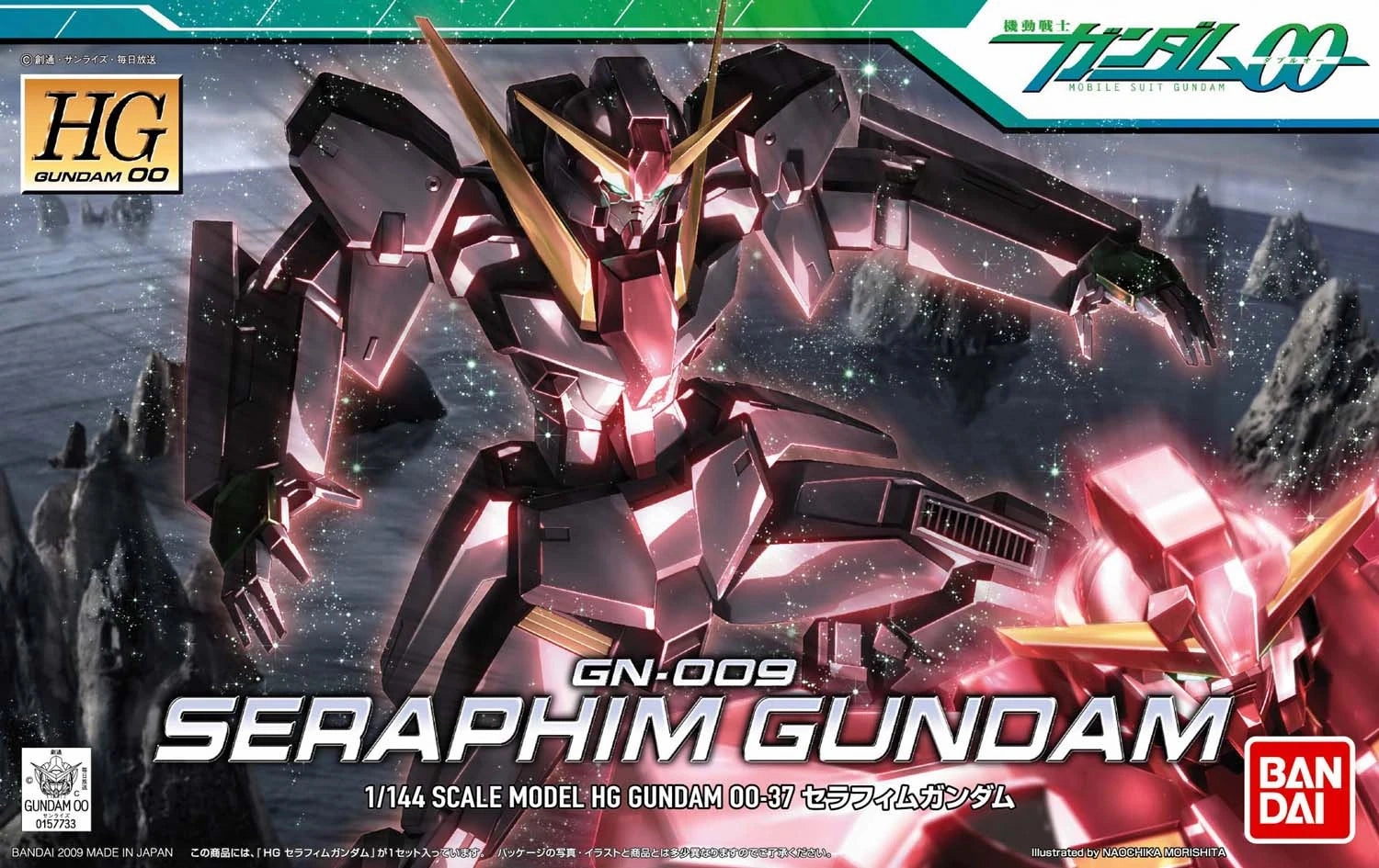 Gundam 1/144 HG 00 #37 GN-009 Seraphim Gundam Model Kit