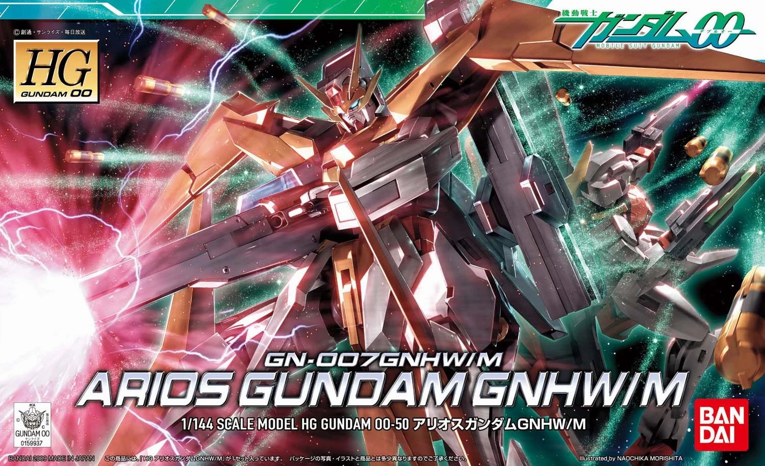 Gundam 1/144 HG 00 #50 GN-007GNHW/M Arios Gundam GNHW/M Model Kit