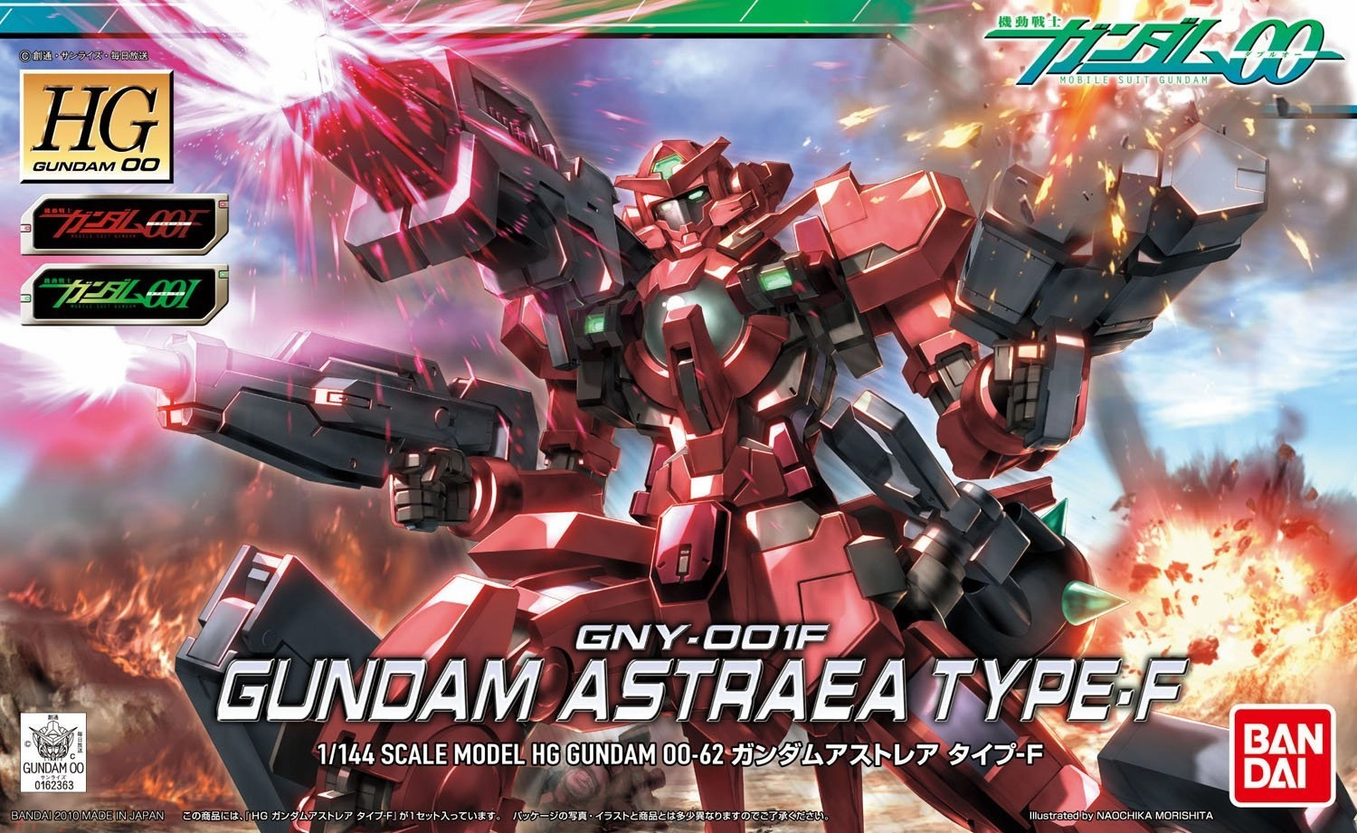 Gundam 1/144 HG 00 #62 GNY-001F Astraea Type-F Model Kit