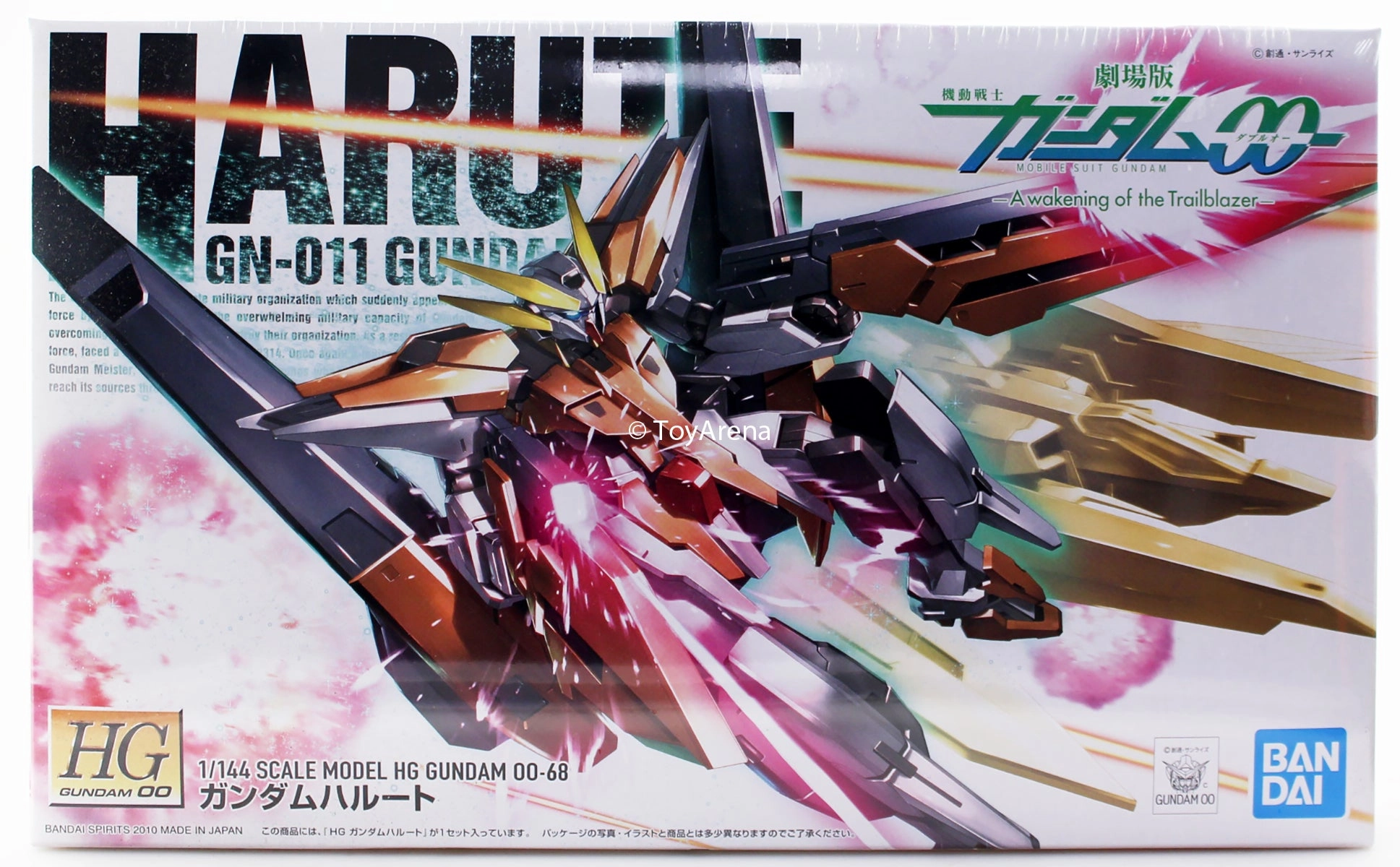 Gundam 1/144 HG 00 #68 GN-011 Gundam Harute Model Kit