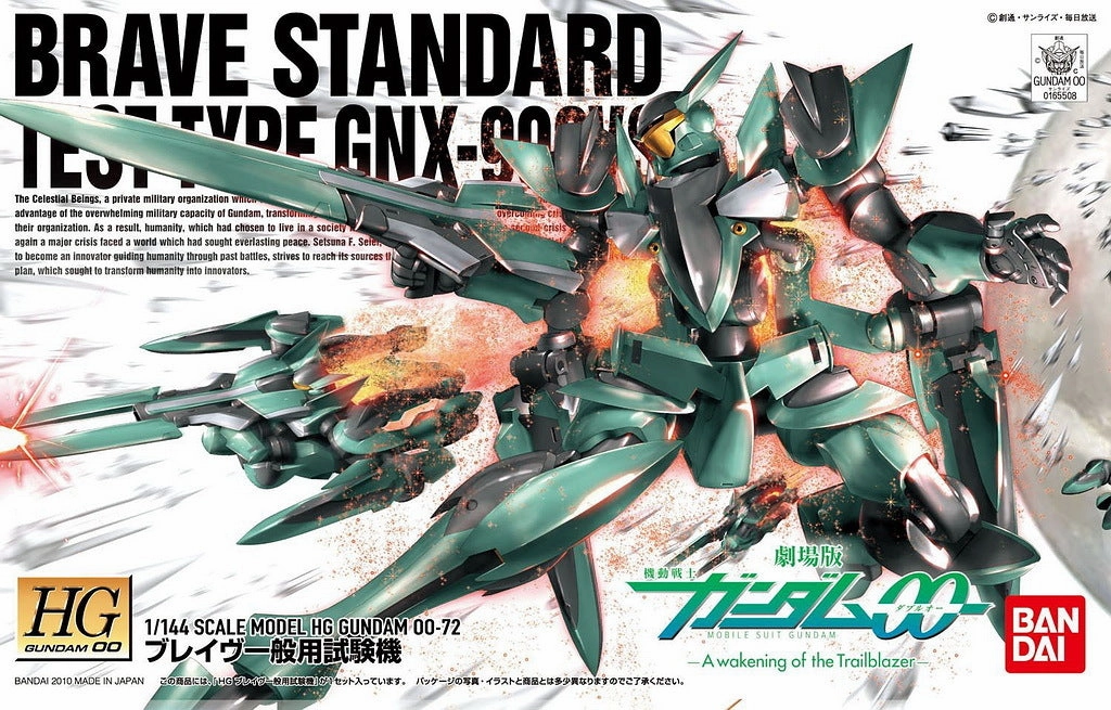 Gundam 1/144 HG 00 #72 GNX-903VS Brave (Standard Test Type) Model Kit