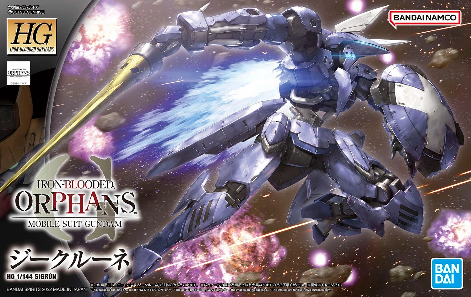 Gundam 1/144 HG IBO #045 V07-0126 Sigrun Model Kit