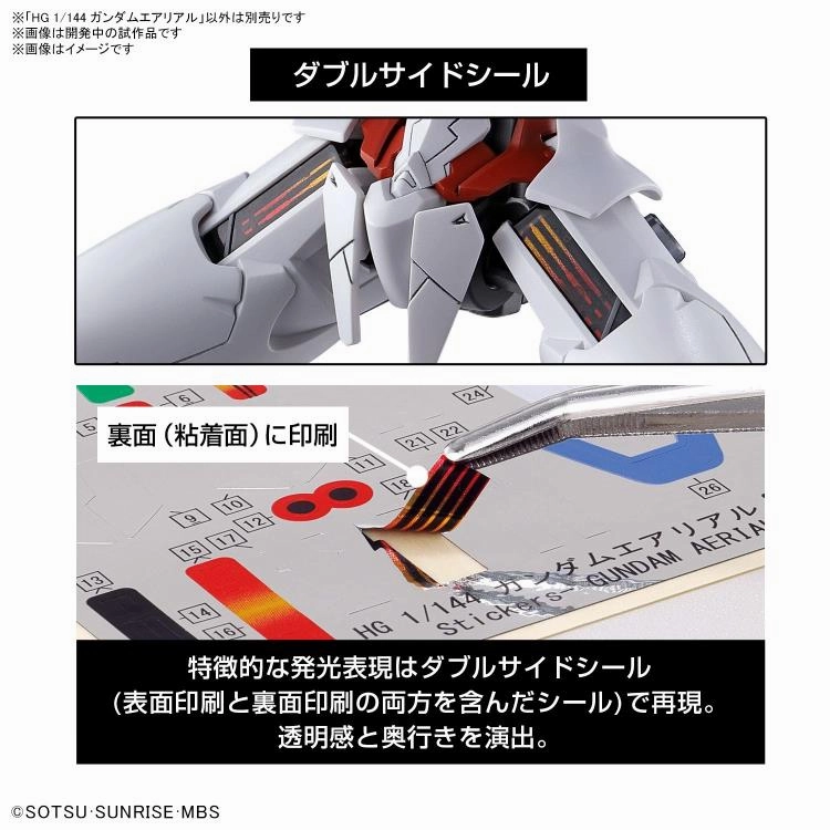 Gundam 1/144 HG WFM #03 XVX-016 Gundam Aerial Model Kit