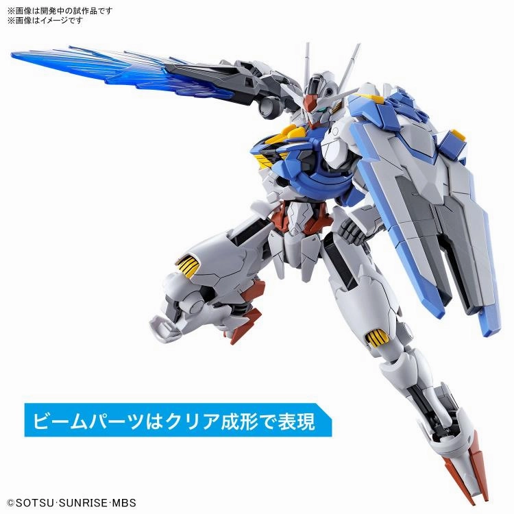 Gundam 1/144 HG WFM #03 XVX-016 Gundam Aerial Model Kit