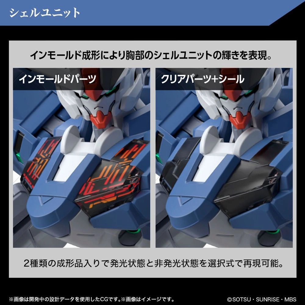 Gundam 1/144 HG WFM #19 XVX-016RN Gundam Aerial Rebuild Model Kit