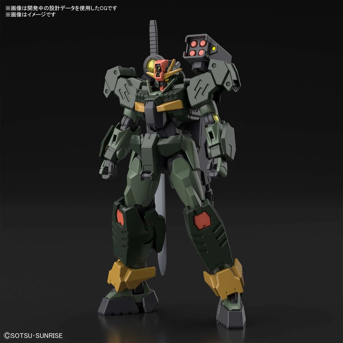 Gundam 1/144 HGBB #05 Breaker Battlogue GNT-0000SDV Gundam 00 Command Qan[T] Model Kit