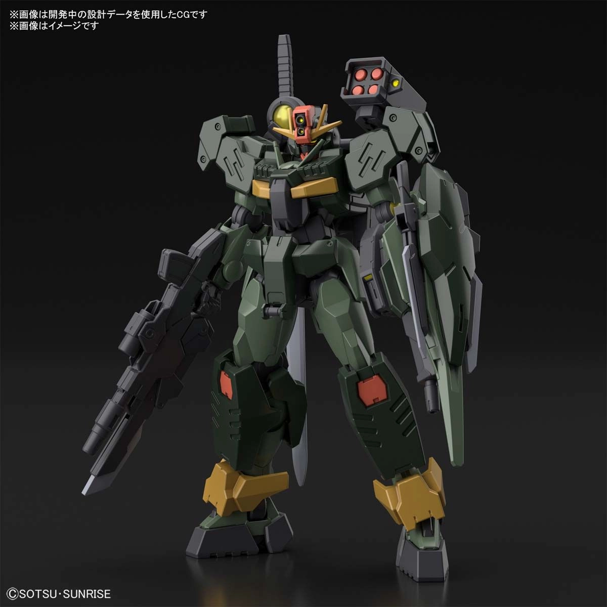Gundam 1/144 HGBB #05 Breaker Battlogue GNT-0000SDV Gundam 00 Command Qan[T] Model Kit