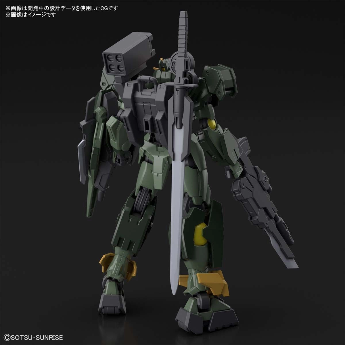 Gundam 1/144 HGBB #05 Breaker Battlogue GNT-0000SDV Gundam 00 Command Qan[T] Model Kit