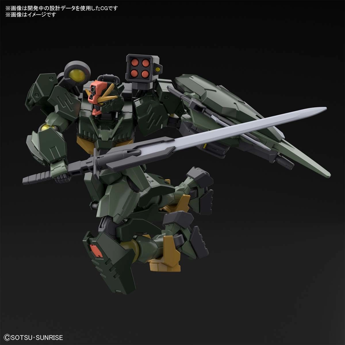 Gundam 1/144 HGBB #05 Breaker Battlogue GNT-0000SDV Gundam 00 Command Qan[T] Model Kit