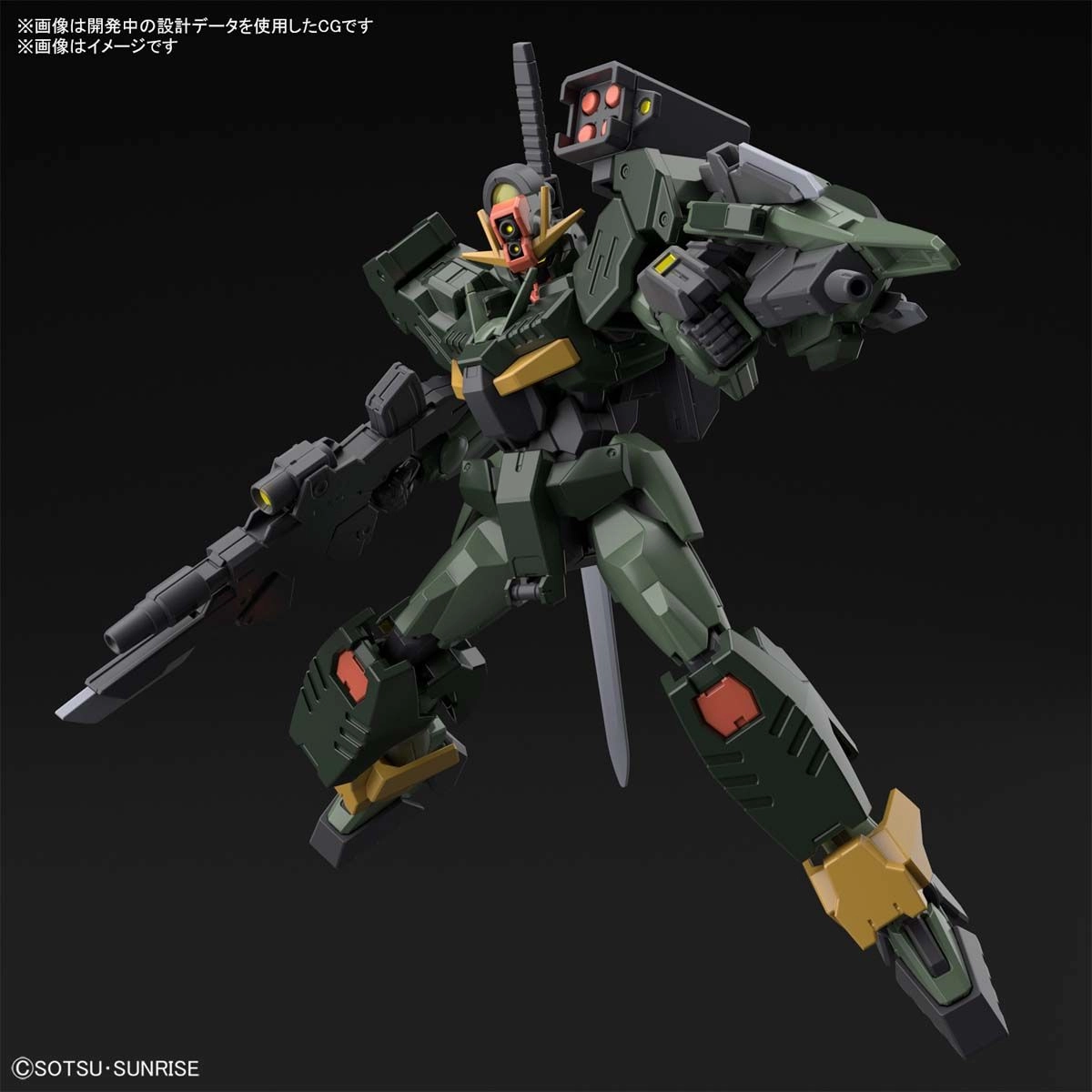 Gundam 1/144 HGBB #05 Breaker Battlogue GNT-0000SDV Gundam 00 Command Qan[T] Model Kit