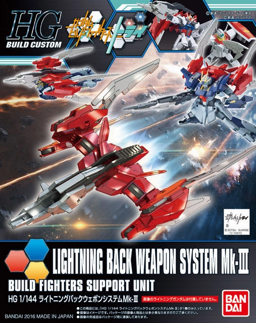 Gundam 1/144 HGBC #028 Build Custom Lightning Back Weapon System MK-III (3) Model Kit