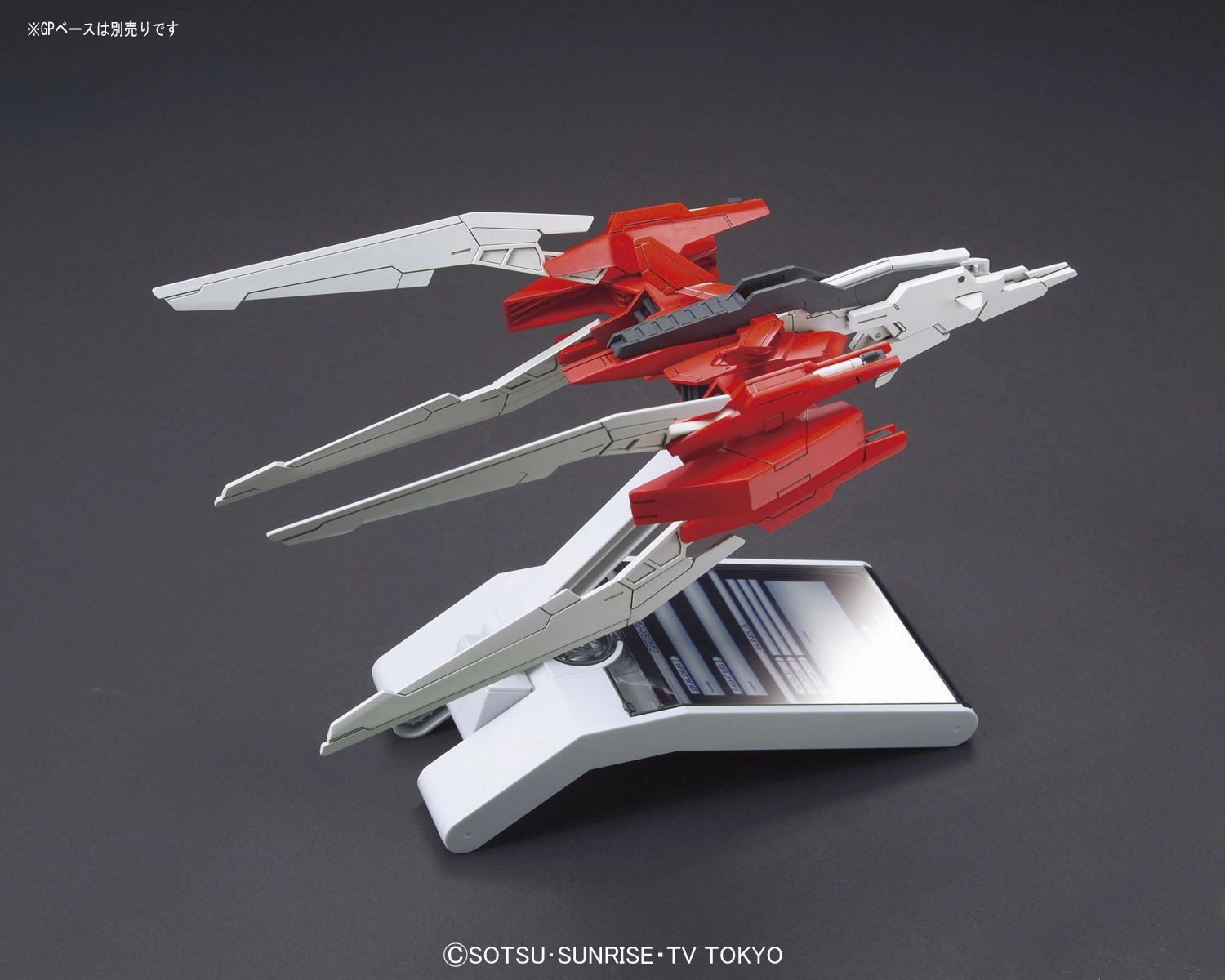 Gundam 1/144 HGBC #028 Build Custom Lightning Back Weapon System MK-III (3) Model Kit