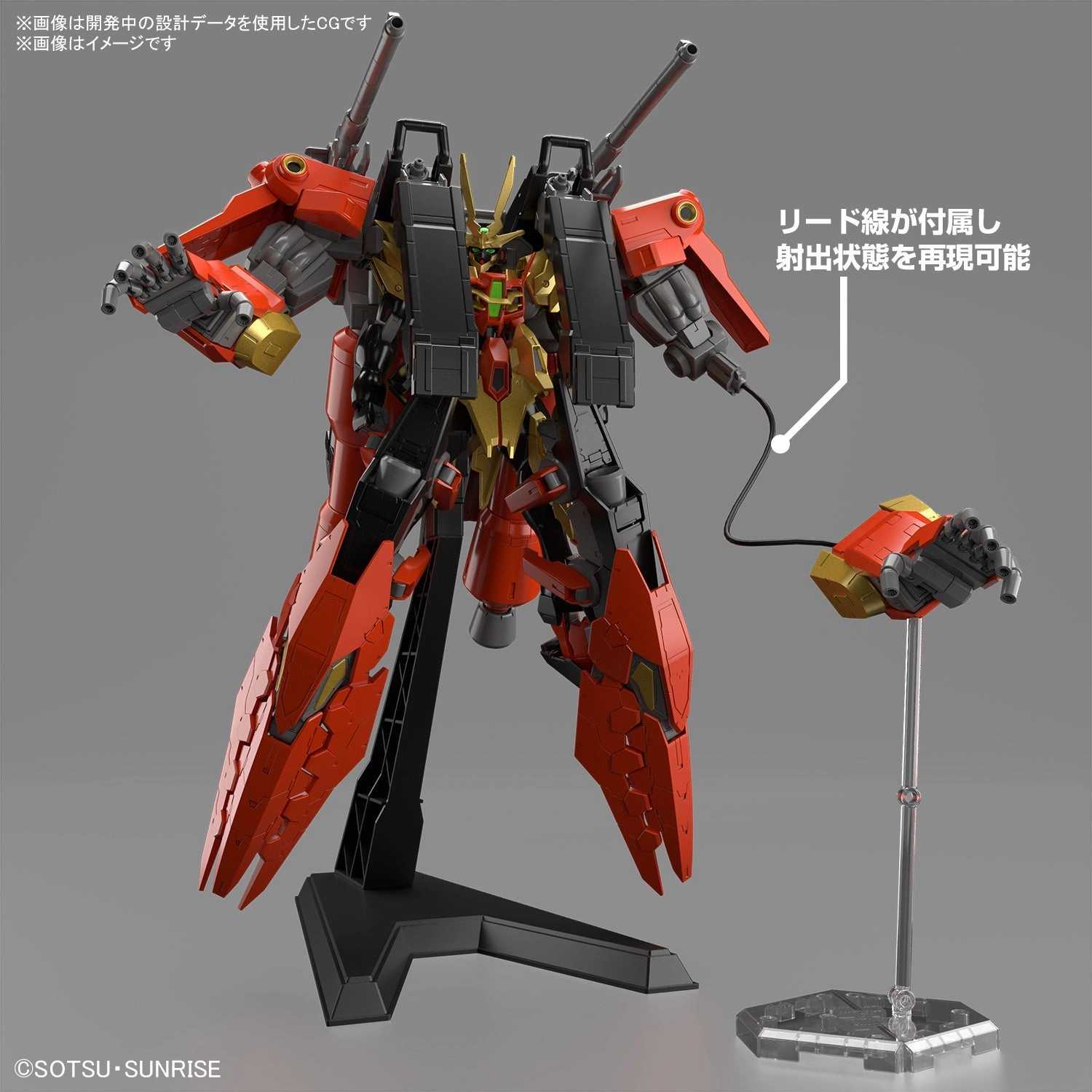 Gundam 1/144 HGBM #07 TYP-G12/CMR Typhoeus Gundam Chimera Model Kit
