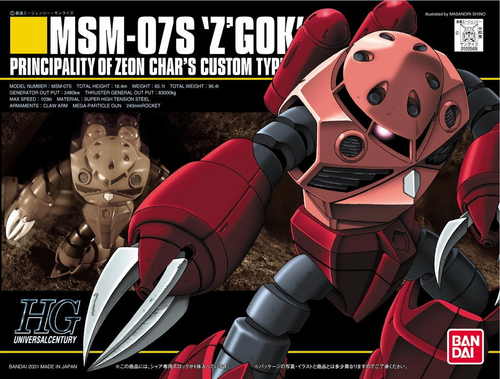 Gundam 1/144 HGUC #019 Gundam 0079 MSM-07S ZGok Char Custom Model Kit