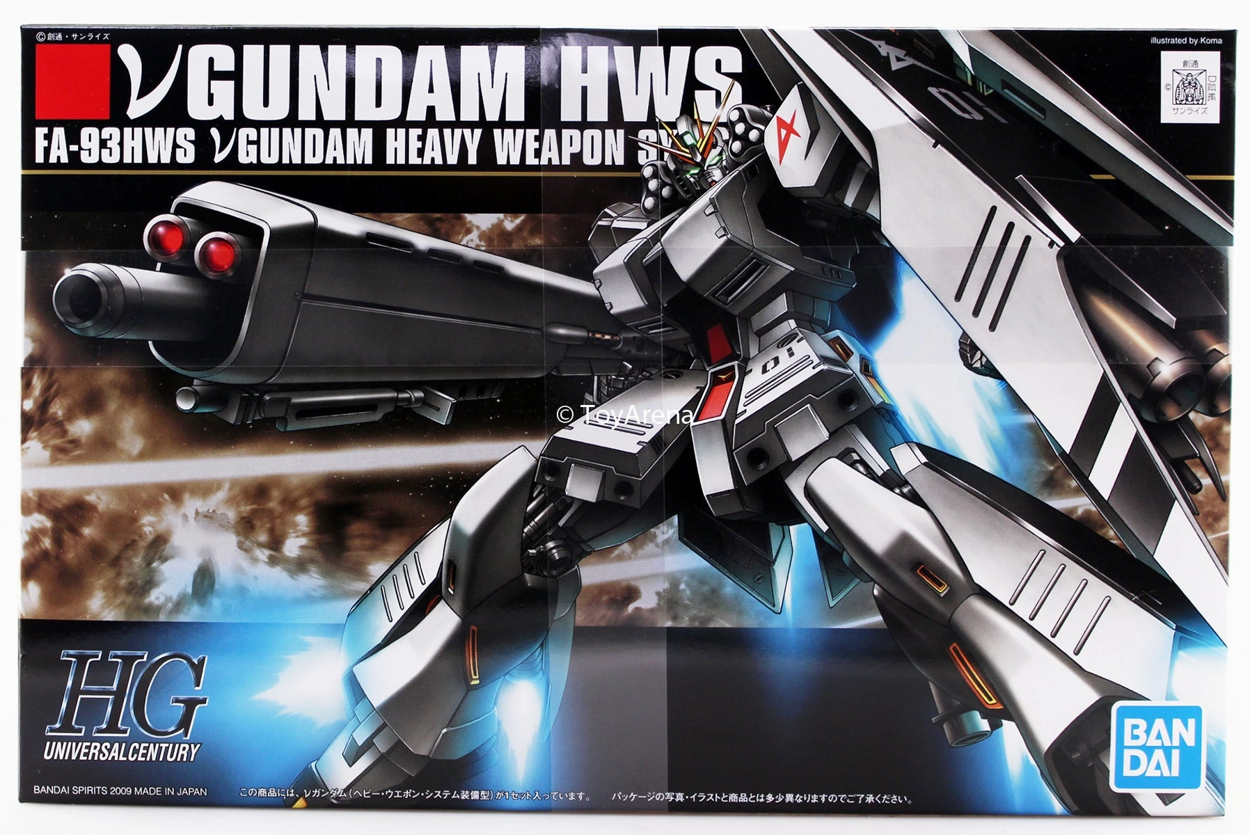 Gundam 1/144 HGUC #093 Char's Counterattack MSV FA-93HWS Nu Gundam HWS (Heavy Weapon System) Model Kit
