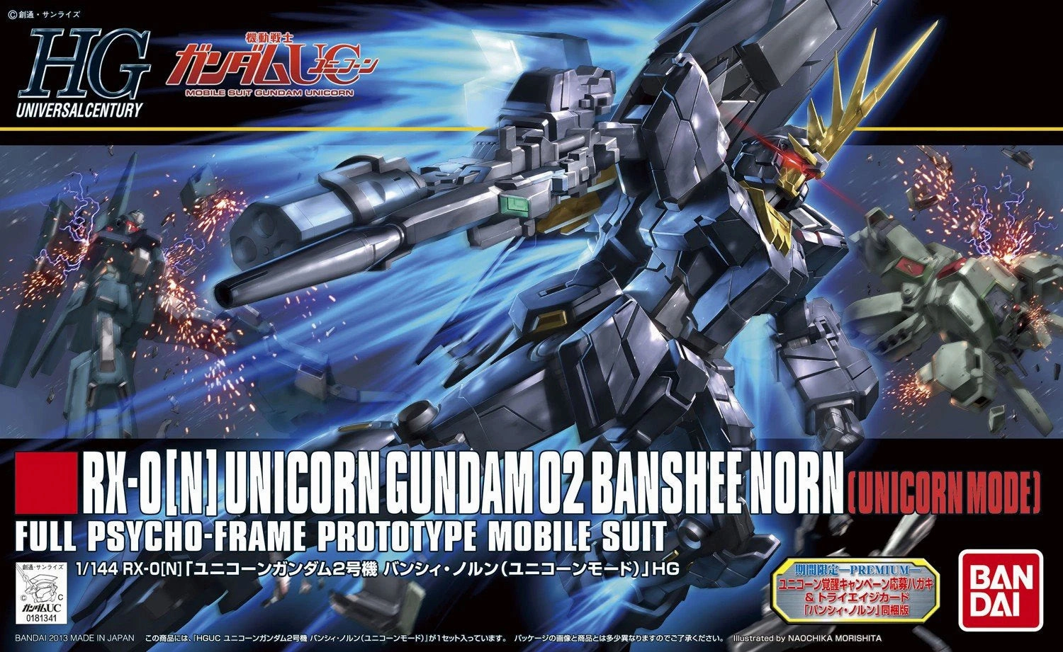 Gundam 1/144 HGUC #153 RX-0[N] Unicorn Gundam 02 Banshee Norn (Unicorn Mode) Model Kit