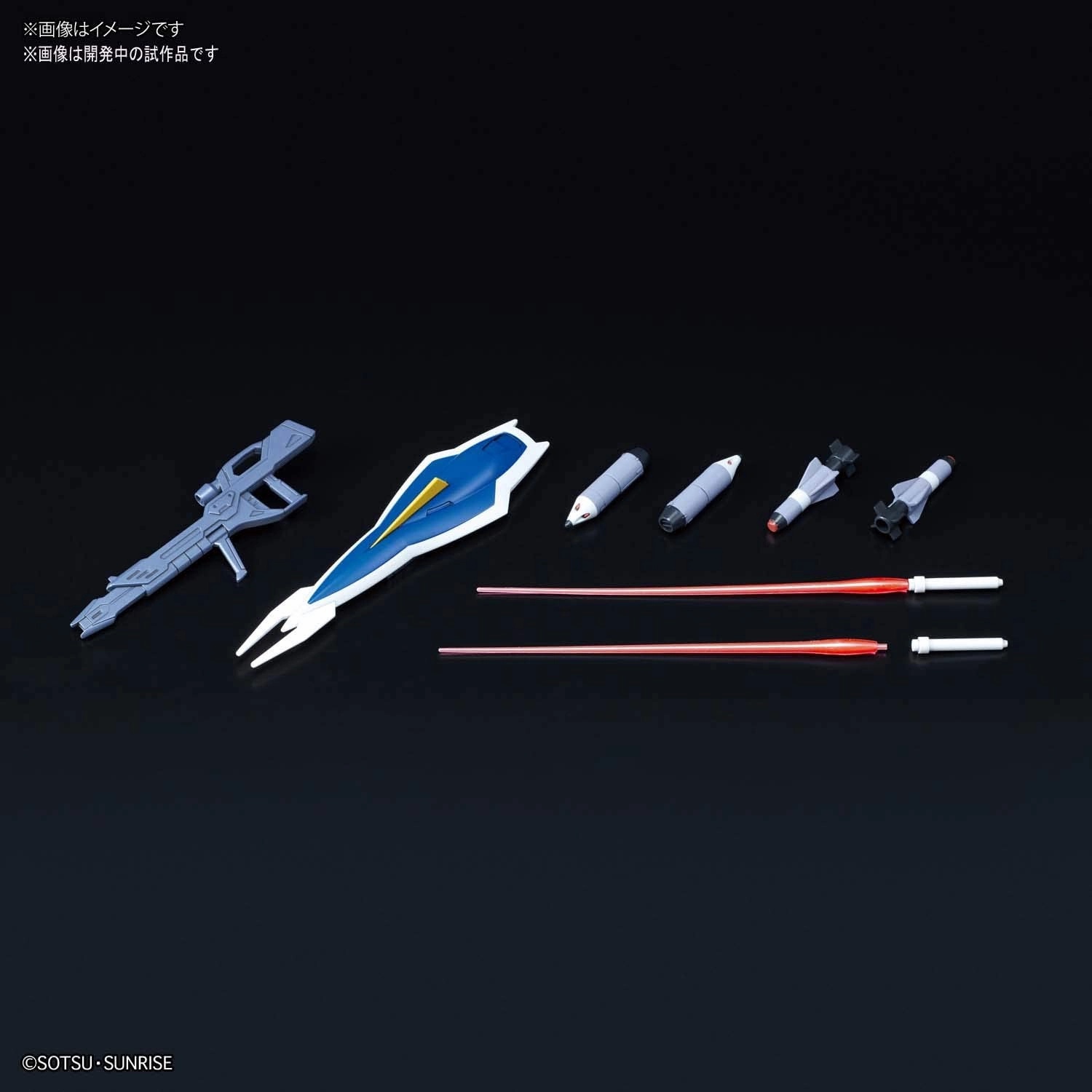 Gundam 1/144 HGUC #232 HGCE Seed Destiny GAT-04 Windam Model Kit