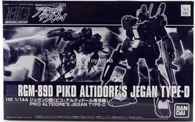 Gundam 1/144 HGUC Gundam unicorn Piko Altidore's Jegan Type-D Model Kit Exclusive