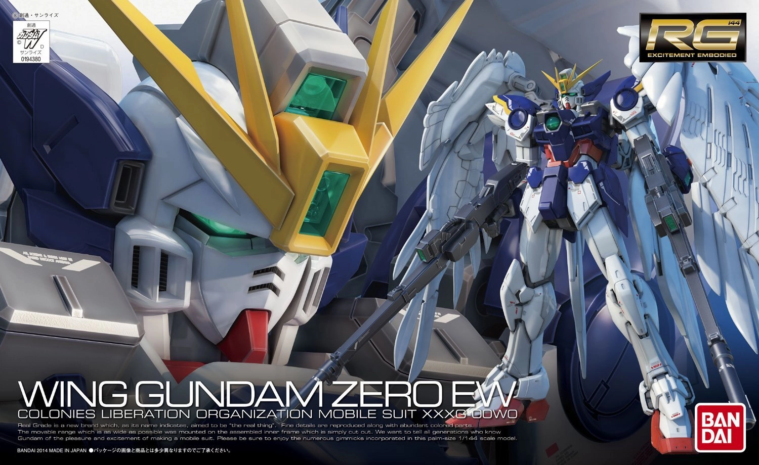 Gundam 1/144 RG #17 Wing Endless Waltz XXXG-00W0 Wing Gundam Zero EW (Wing Zero Custom) Model Kit