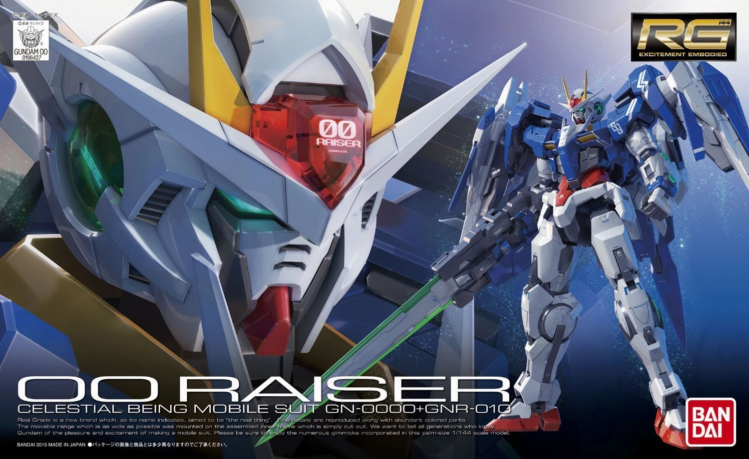 Gundam 1/144 RG #18 Gundam 00 GN-0000 GNR-010 00 Raiser Model Kit