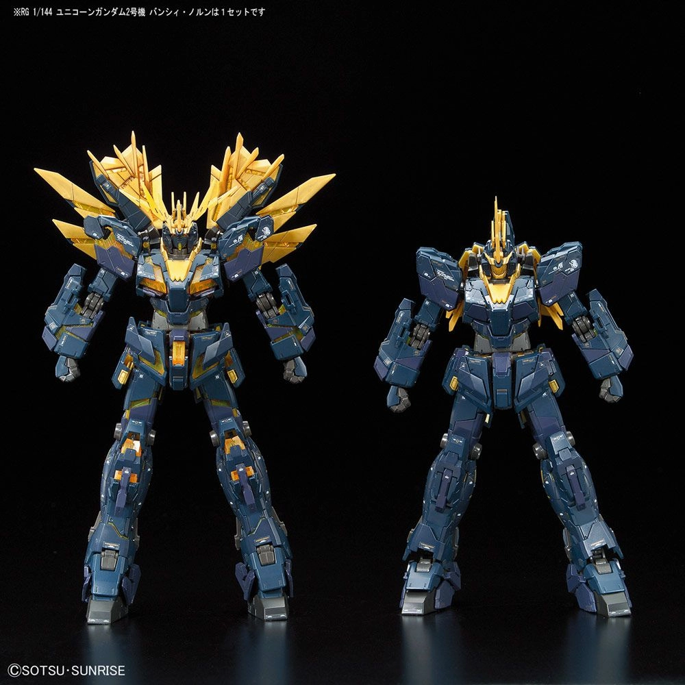 Gundam 1/144 RG #27 RX-0[N] Unicorn Gundam 02 Banshee Norn Model Kit