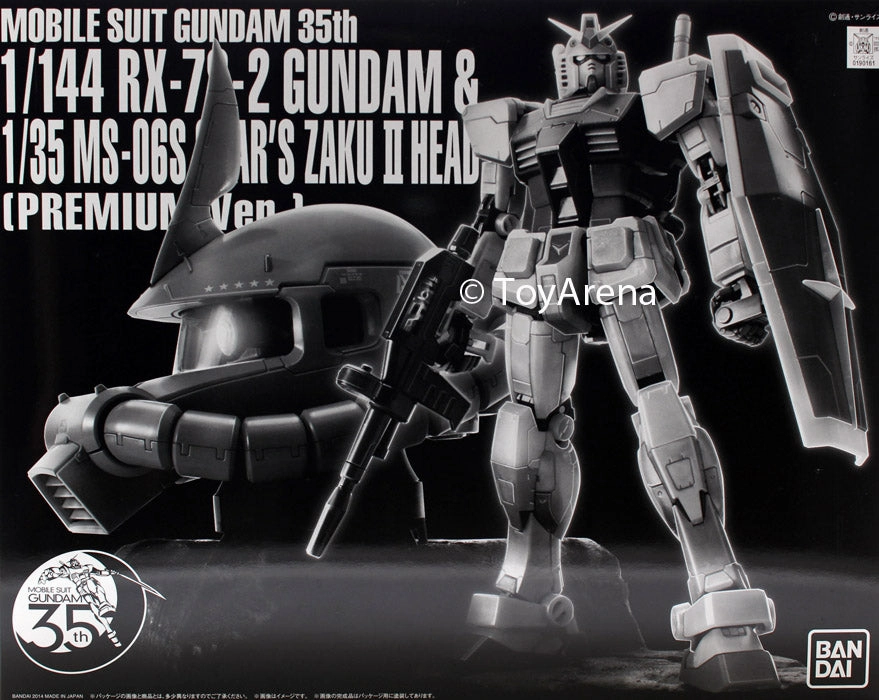Gundam 1/144 Rx-78-2 Gundam & 1/35 MS-06S Char's Zaku II Head Premium Ver 35th Model Kit Exclusive