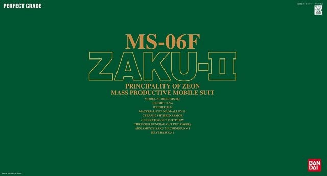 Gundam 1/60 PG Gundam 0079 MS-06F Zaku II Green Model Kit
