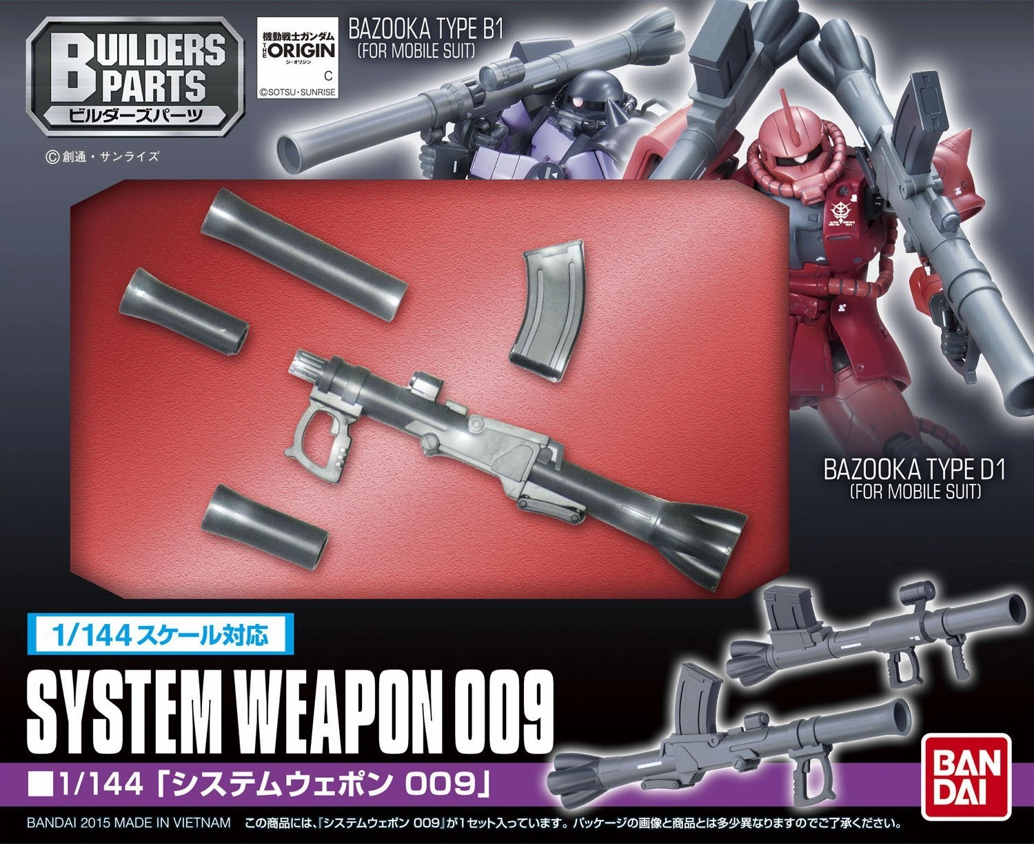 Gundam Builders Parts 1/144 System Weapon 009 Zaku Origin Bazooka Model Kit