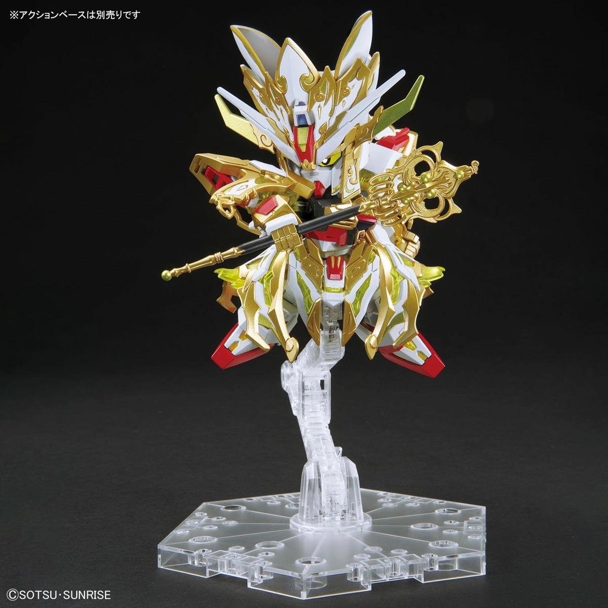 Gundam SDW #33 Gundam World Heroes Wukong Impulse Gundam (CHILDHOOD ver.) and Sanzo Strike Freedom Gundam Model Kit Set