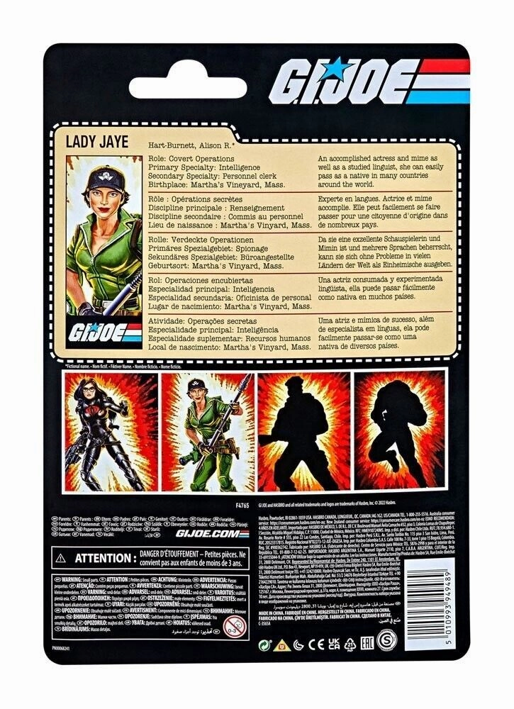 Hasbro Retro G.I. Joe  Lady Jade Walmart Exclusive 6" Action Figure