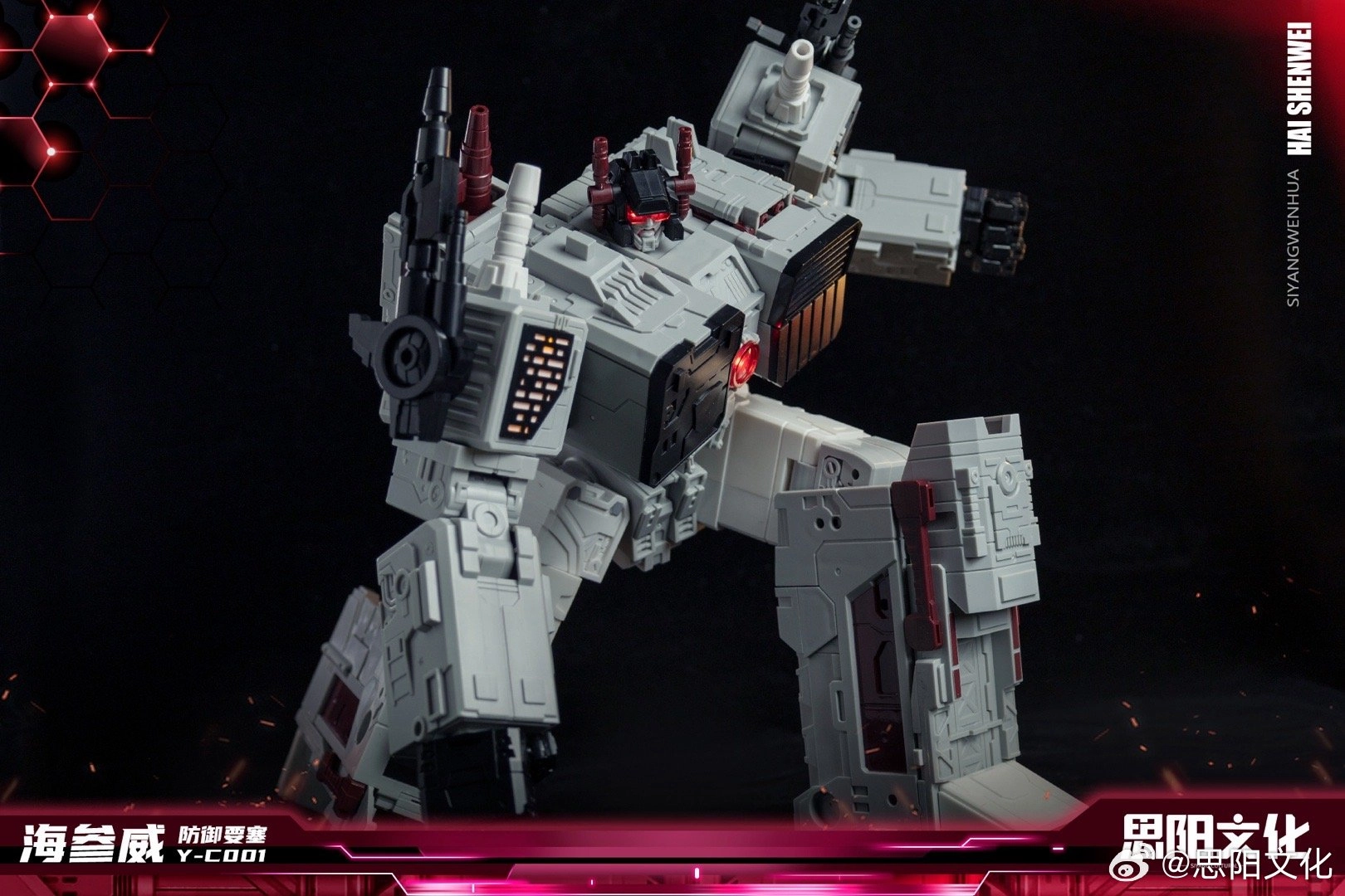 Kaiyu Model Y-C001 Defense Fortress Vladivostok (Hai Shenwei)