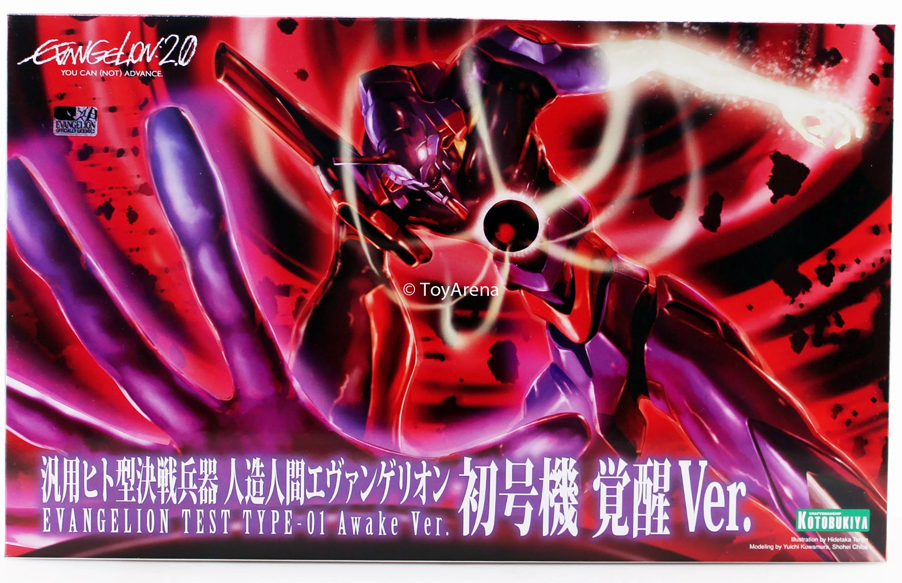 Kotobukiya 1/400 Evangelion Test Type-01 Awake Ver Scale Model Kit