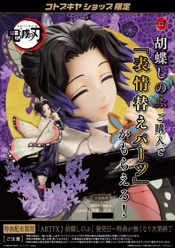 Kotobukiya 1/8 Demon Slayer: Kimetsu no Yaiba Shinobu Kocho ArtFX J Scale Statue PP975 w/ Bonus Face
