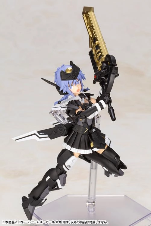 Kotobukiya Frame Arms Girl Assault Lily Shiki Rokkaku Model Kit FG056