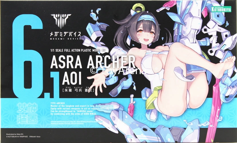 Kotobukiya Megami Device #06.1 Asra Archer Aoi Model Kit KP466R