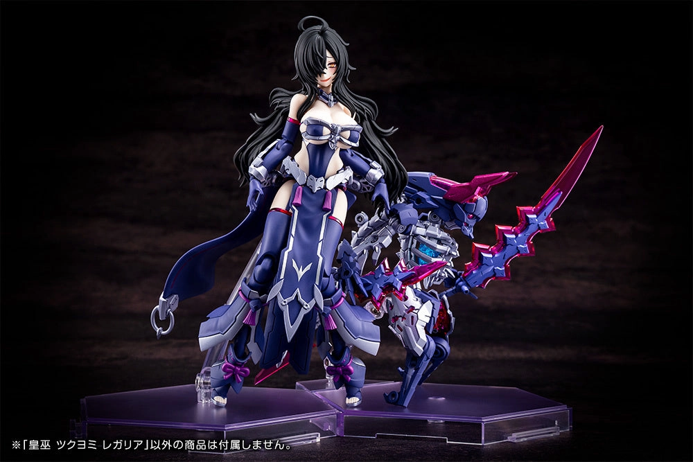Kotobukiya Megami Device Auv Tsukuyomi Regalia Model Kit KP702