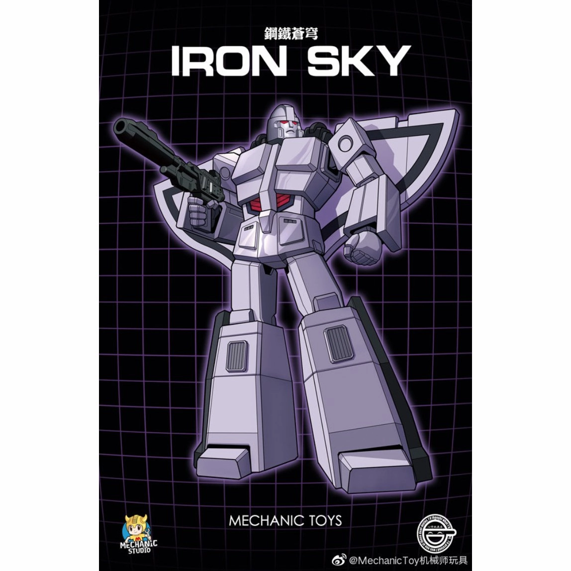 Mechanic Studio - MS-20B - Iron Sky - Toy Color Limited Edition