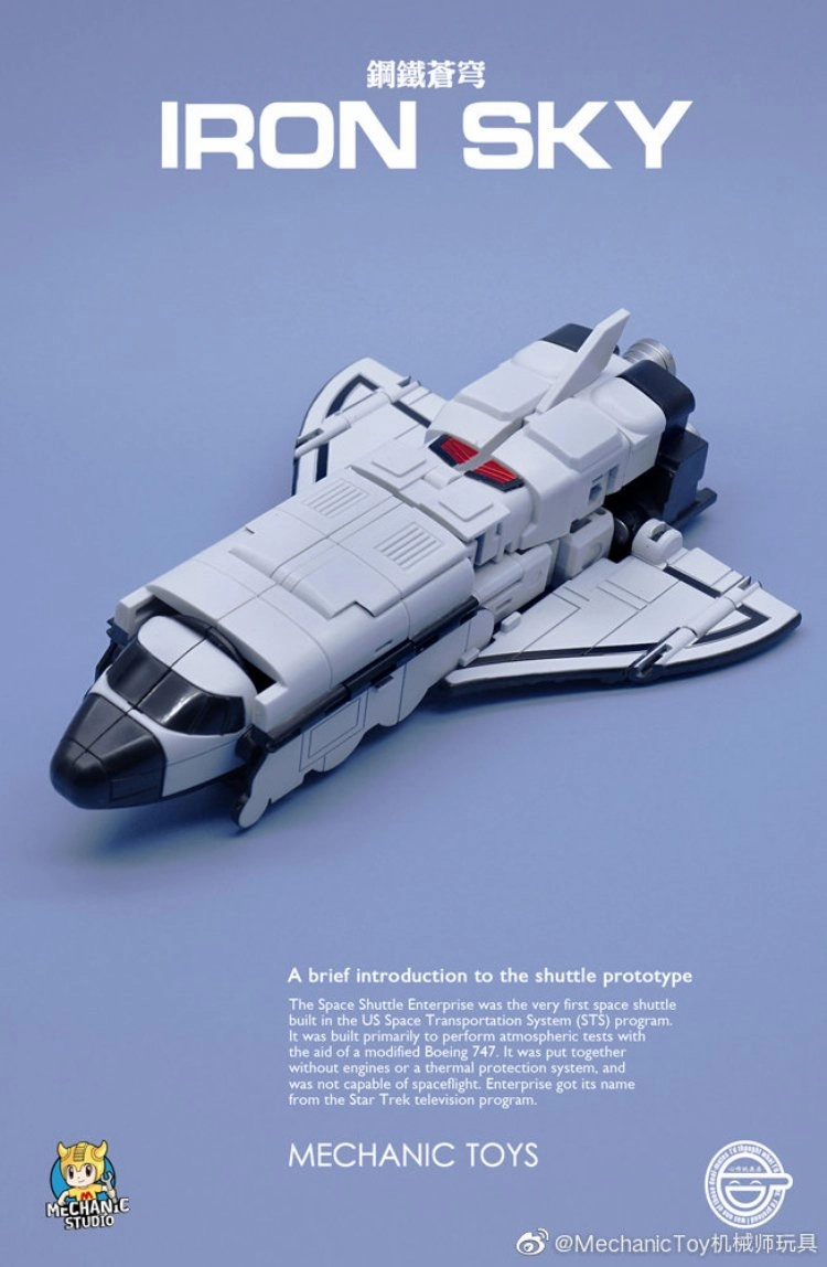 Mechanic Studio - MS-20B - Iron Sky - Toy Color Limited Edition