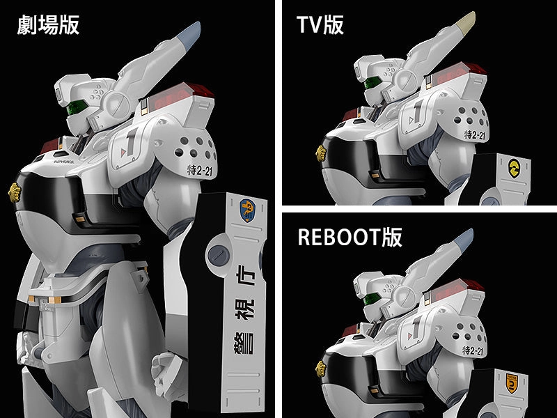 Moderoid Patlabor 1/60 AV-98 Ingram & Bulldog Model Kit