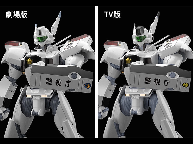 Moderoid Patlabor 1/60 AV-98 Ingram & Bulldog Model Kit